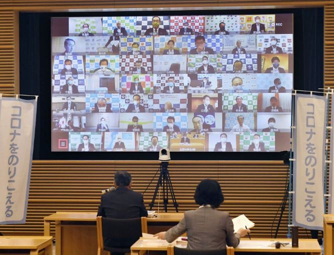 họp trực tuyến